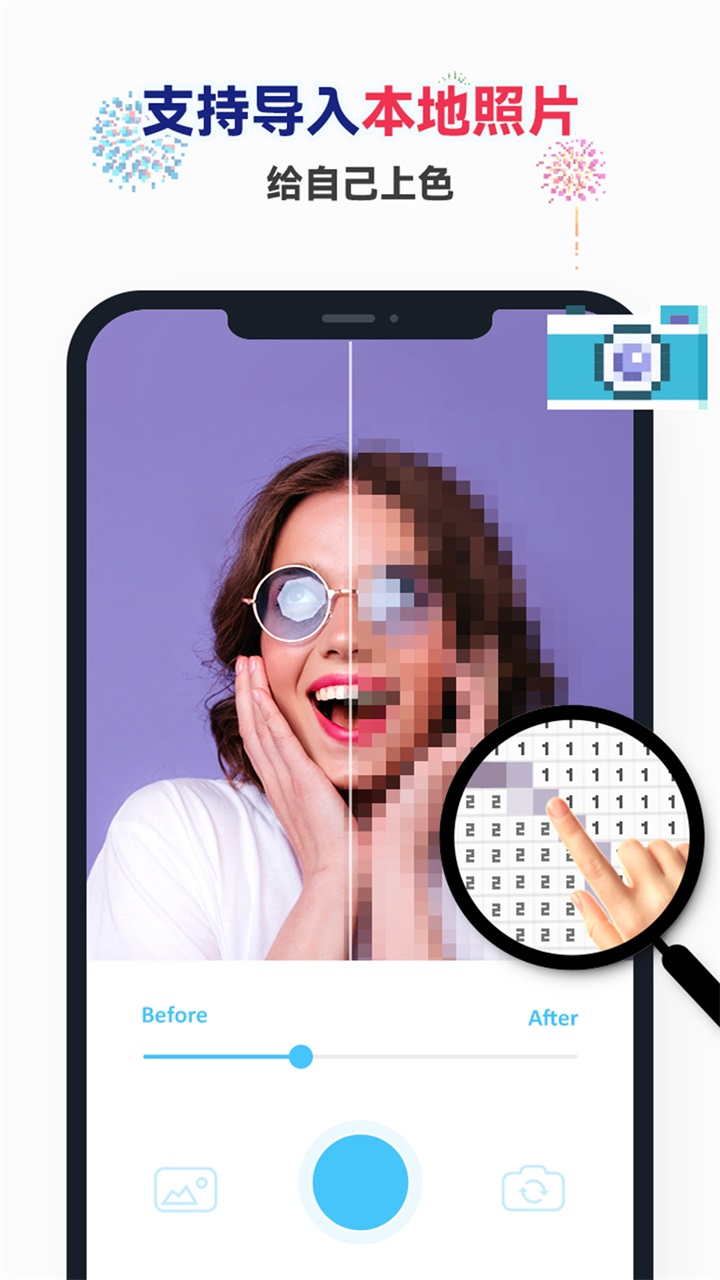 草莓涂涂app官方版下载截图4