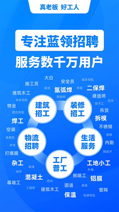 鱼泡网app2024最新版截图3