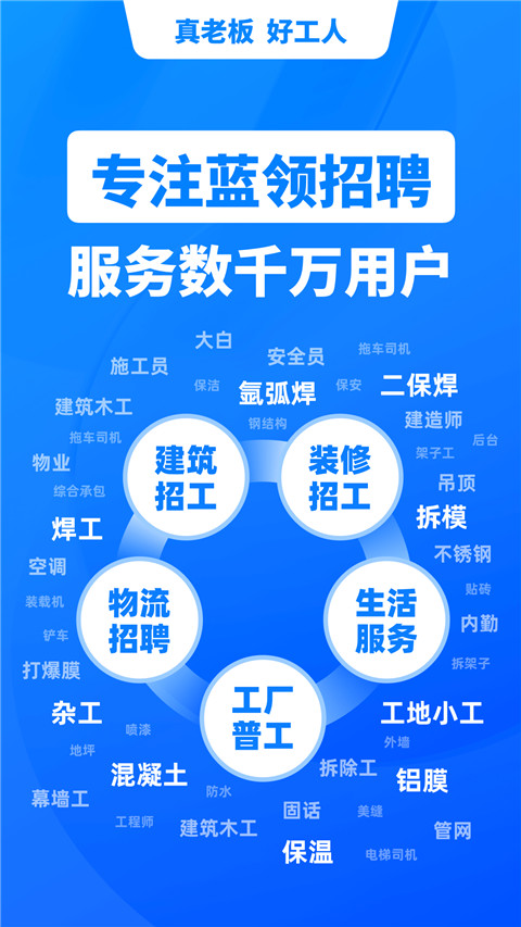 鱼泡网app官方免费版截图1