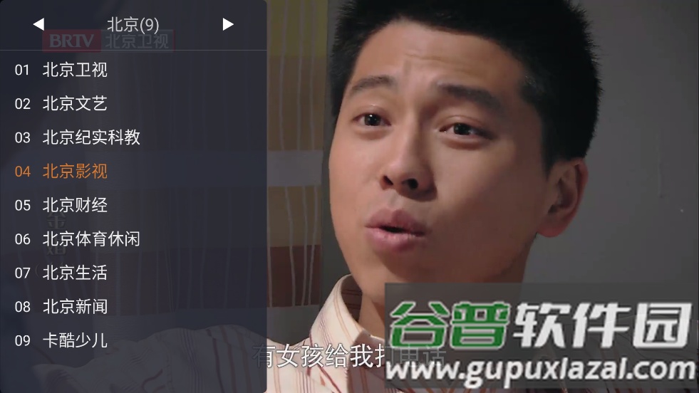 WebView电视最新版下载截图2