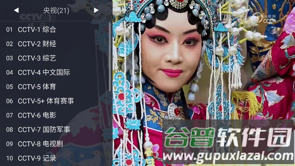 WebView电视最新版下载截图4
