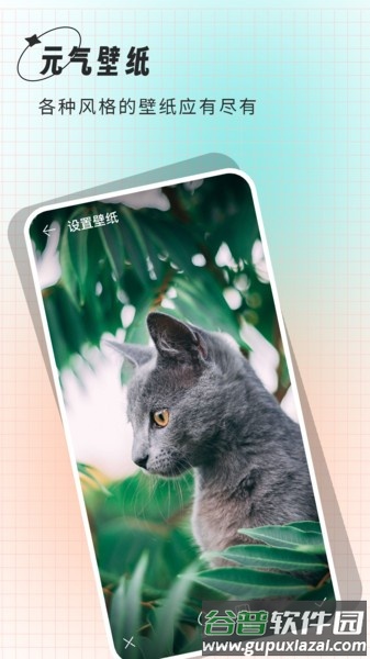 清壁纸app截图3