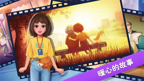 楼下的早餐店正版截图4