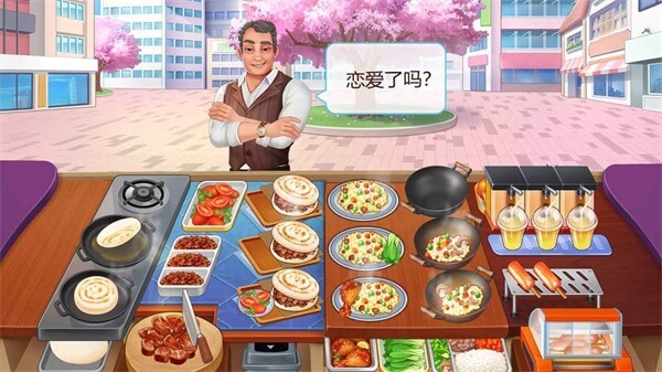 楼下的早餐店正版截图5