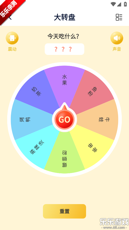 万用手电筒免费下载安装截图6
