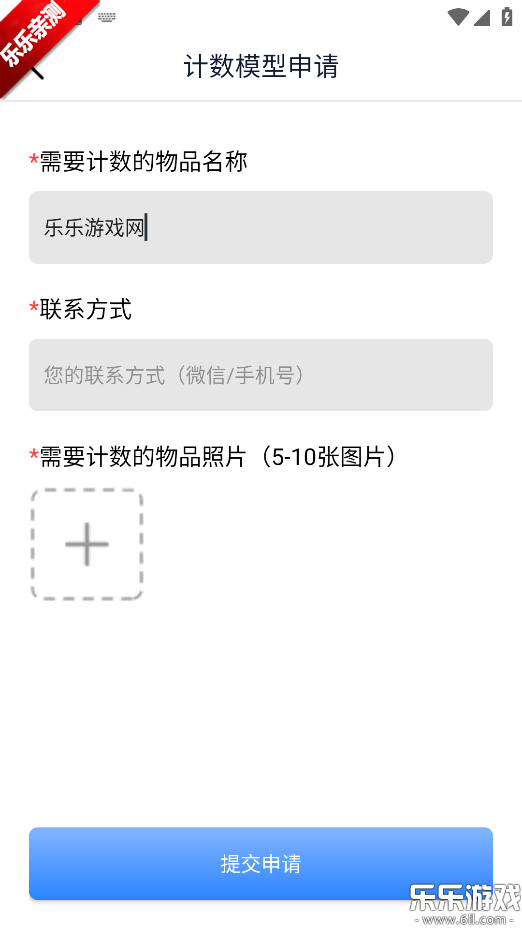 智能扫描助理app免费下载截图3
