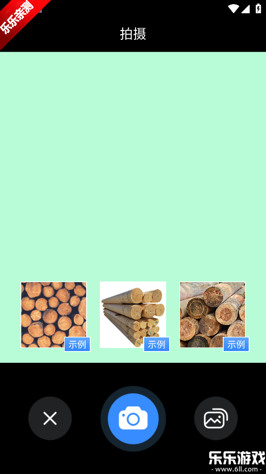 智能扫描助理app免费下载截图5
