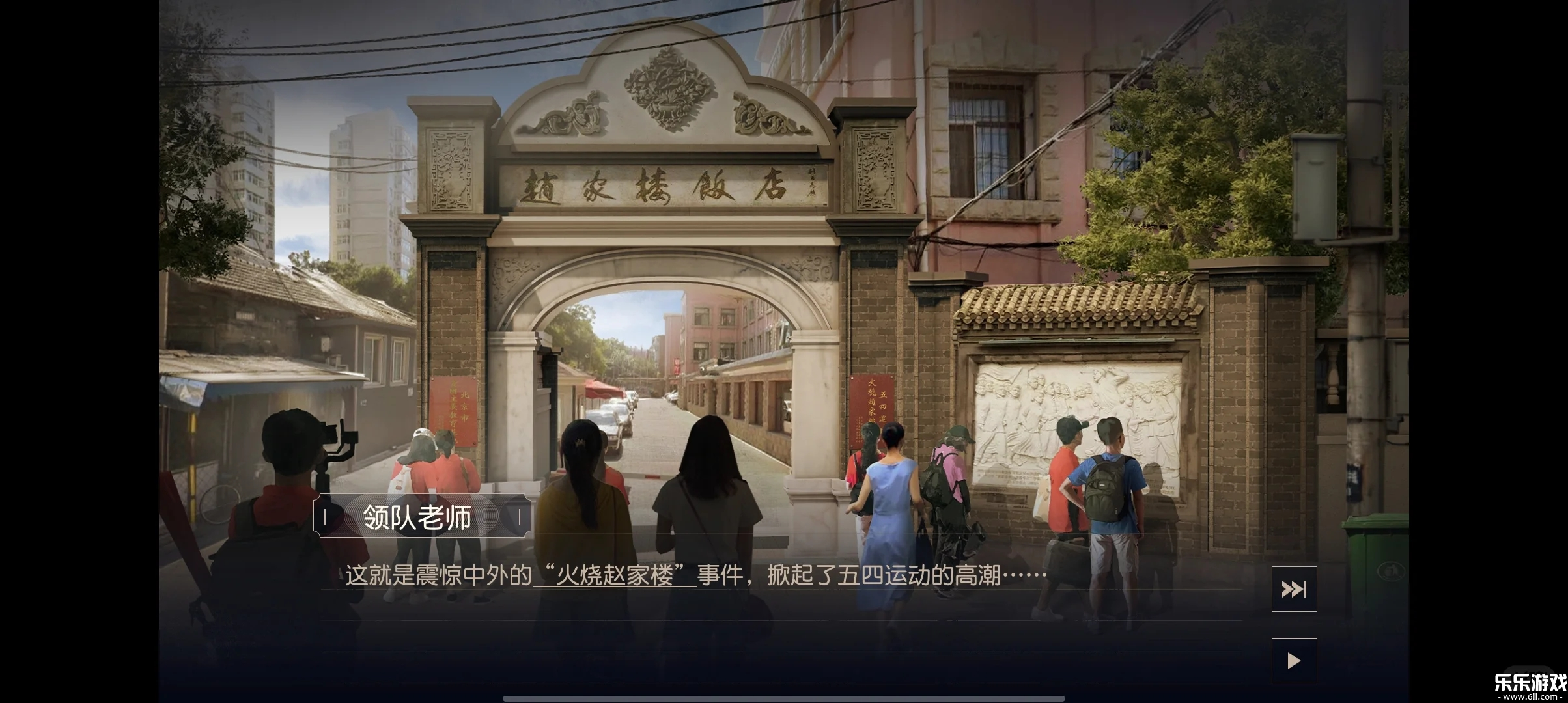 星火筑梦人下载官方版截图5