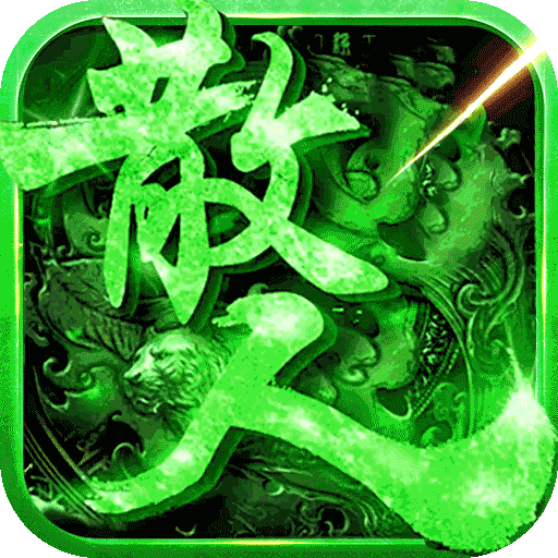 传奇岁月下载最新版本v1.0.1