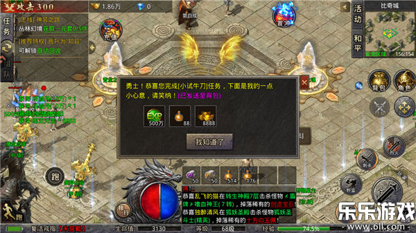 传奇岁月下载最新版本截图3