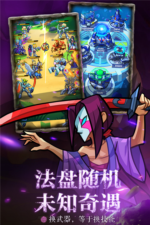 雷霆前线手游官方版截图1