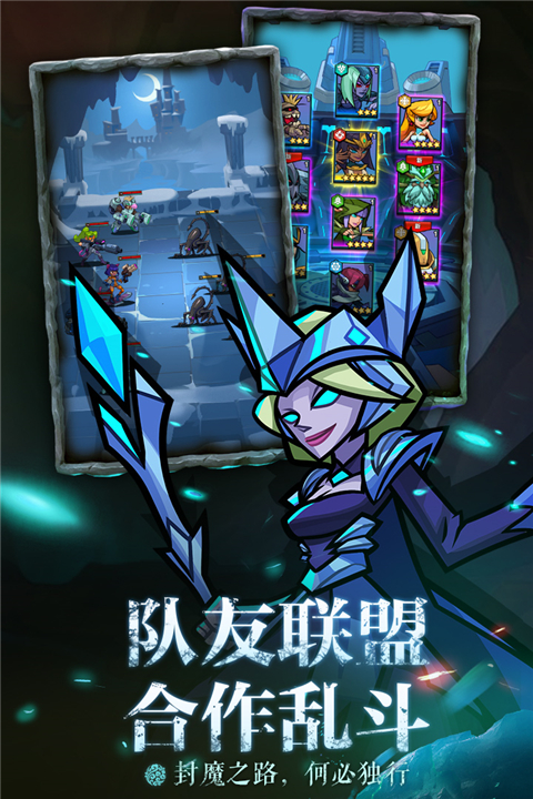 雷霆前线手游官方版截图4