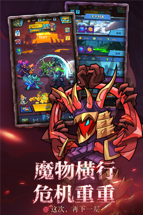 雷霆前线手游官方版截图5