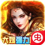 寻秦手游0.1折扣版v14.0