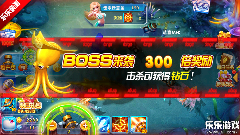 金鲨银鲨2官方版本下载截图4