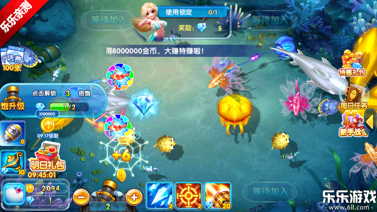 金鲨银鲨2官方版本下载截图6