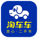 淘车车appv8.9.4