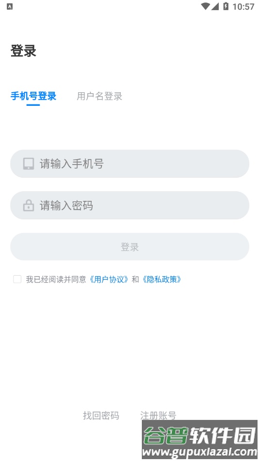 师学通app下载安装官方截图2