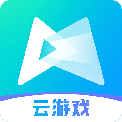 腾讯先锋云游戏app下载安装v6.7.1.5021006