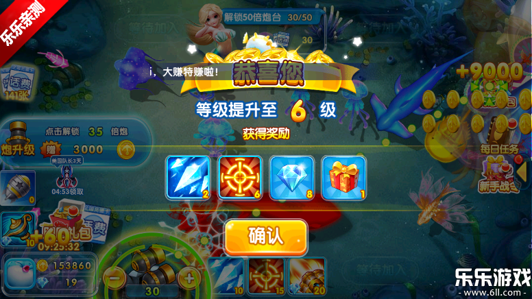 金鲨银鲨2手机版下载截图1