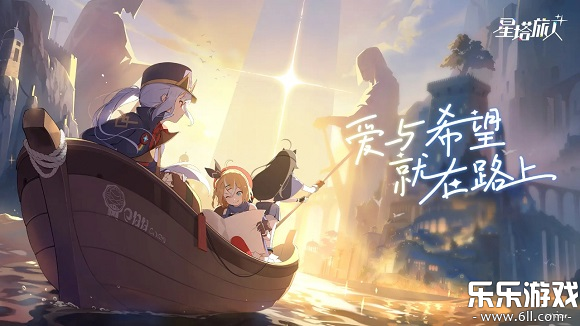星塔旅人国际服官方下载(StellaSora)截图1