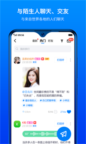 蝙蝠app截图1