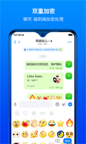 蝙蝠app截图2