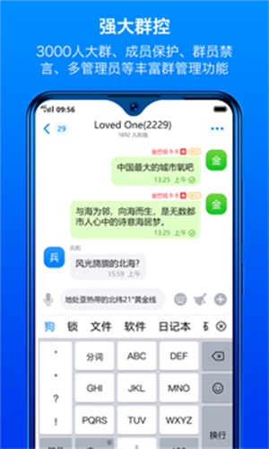蝙蝠app截图3