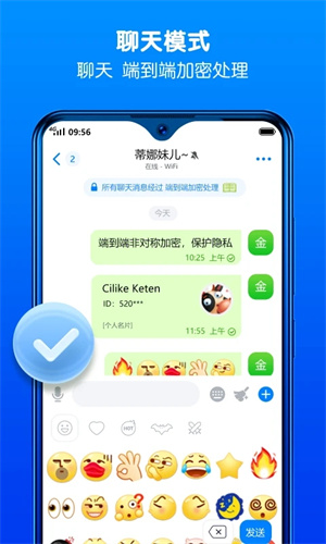 蝙蝠安卓版截图1