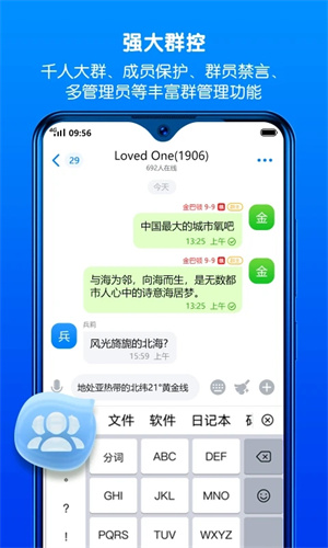 蝙蝠安卓版截图3