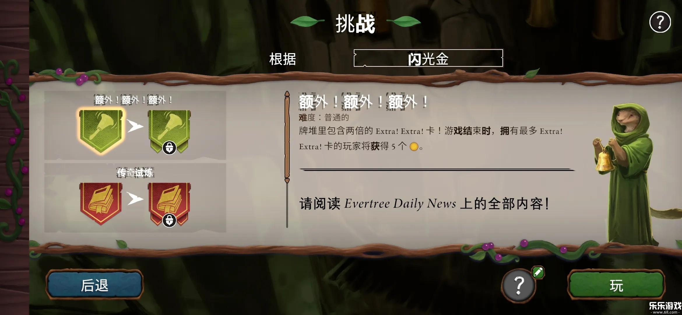 仙境幽谷安卓下载截图1