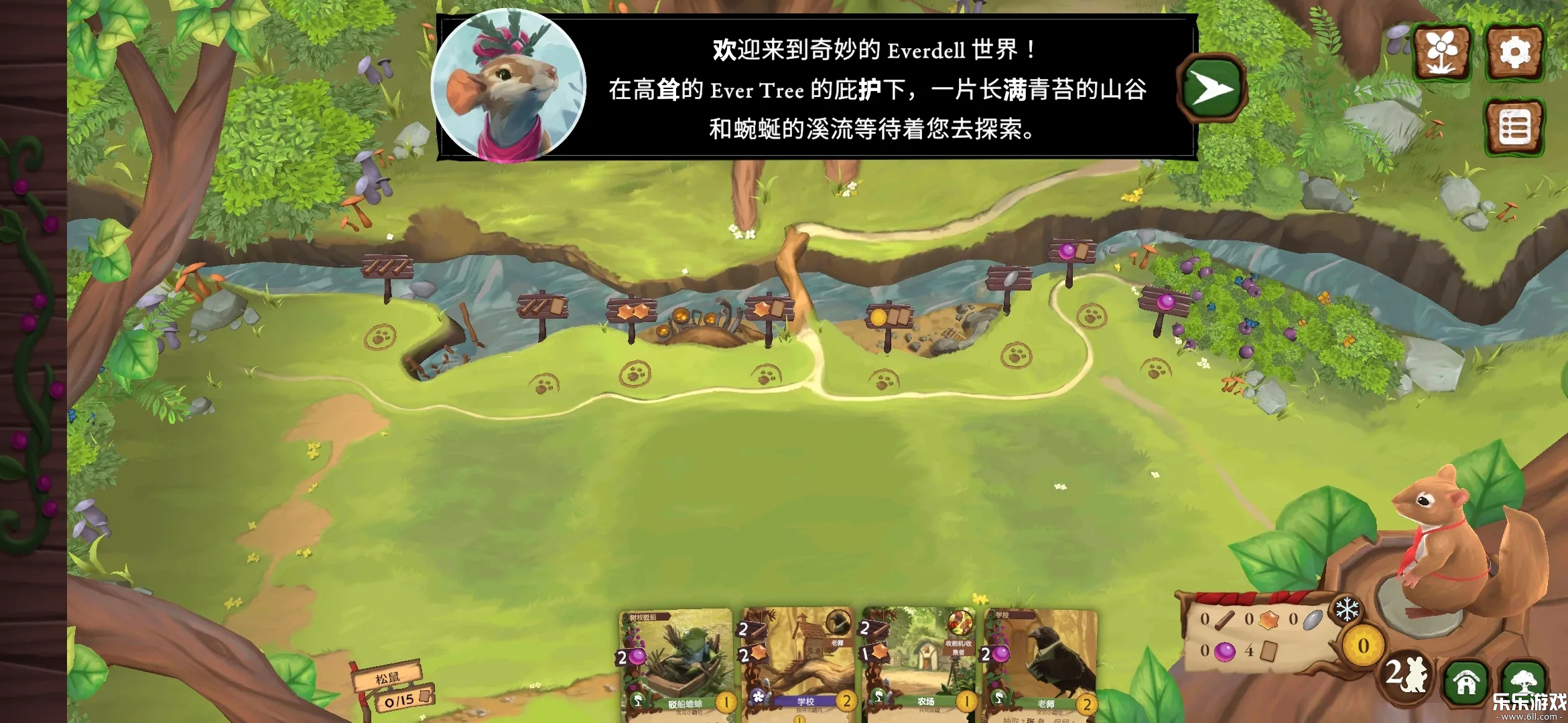 仙境幽谷安卓下载截图5