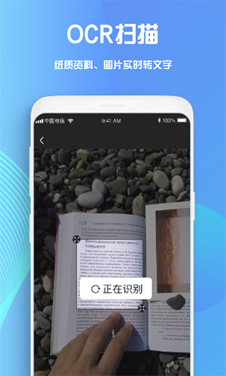 goodnotes截图4