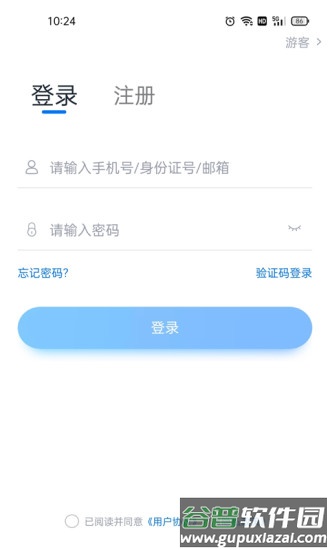 即刻考APP截图3