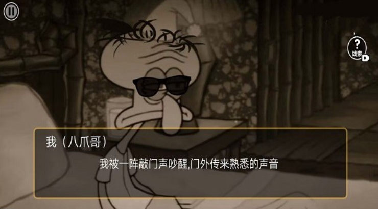 诡异规则世界手游截图1