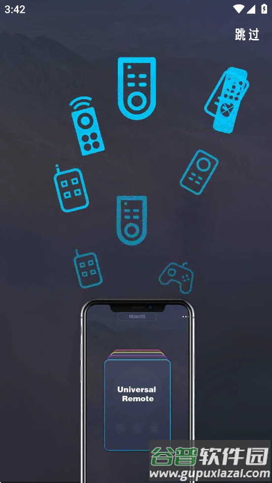 universal remote apk截图2