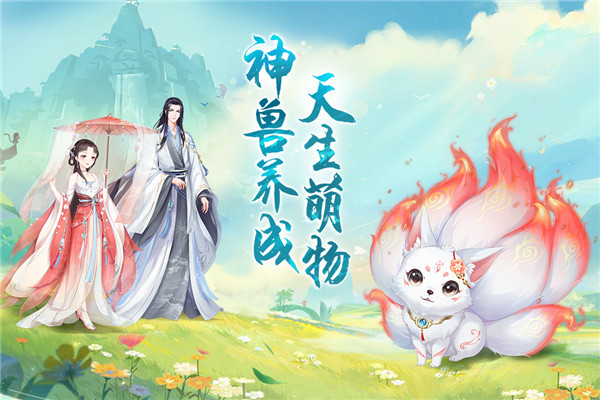 轻舞罗裳小米版截图5