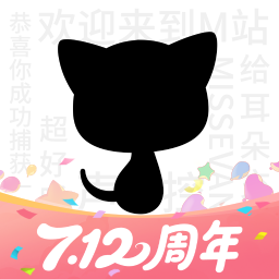 猫耳FM App免费下载v6.5.4