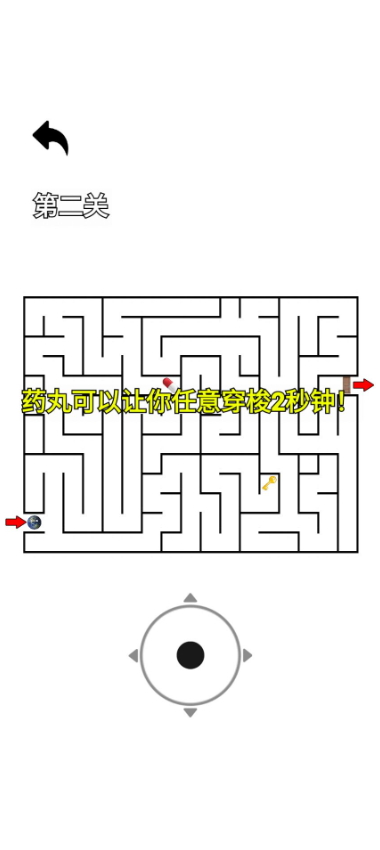 随机迷宫免广告版截图1