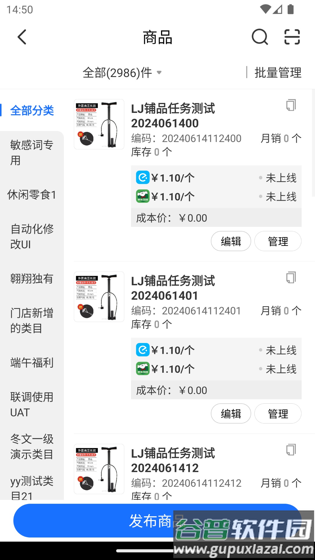 翱象app下载截图4