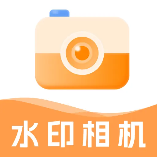 免费水印打卡相机软件v1.0.1