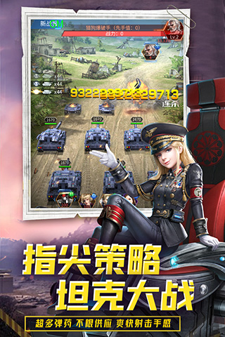 迷你装甲满v版截图2