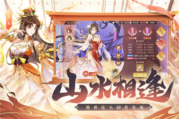 塔防召唤师九游版本截图1