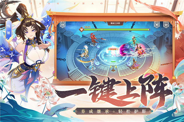 塔防召唤师九游版本截图2