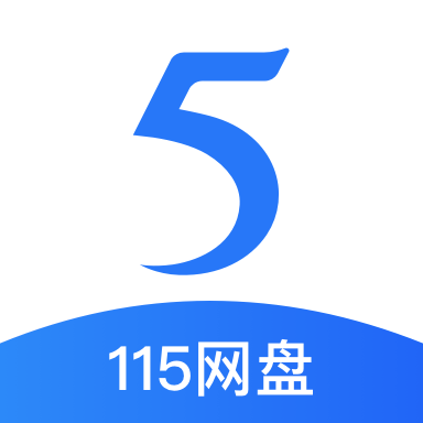 115网盘tv电视版v16.5.0