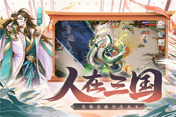 塔防召唤师九游版本截图3
