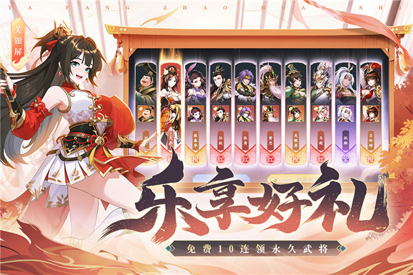 塔防召唤师九游版本截图5