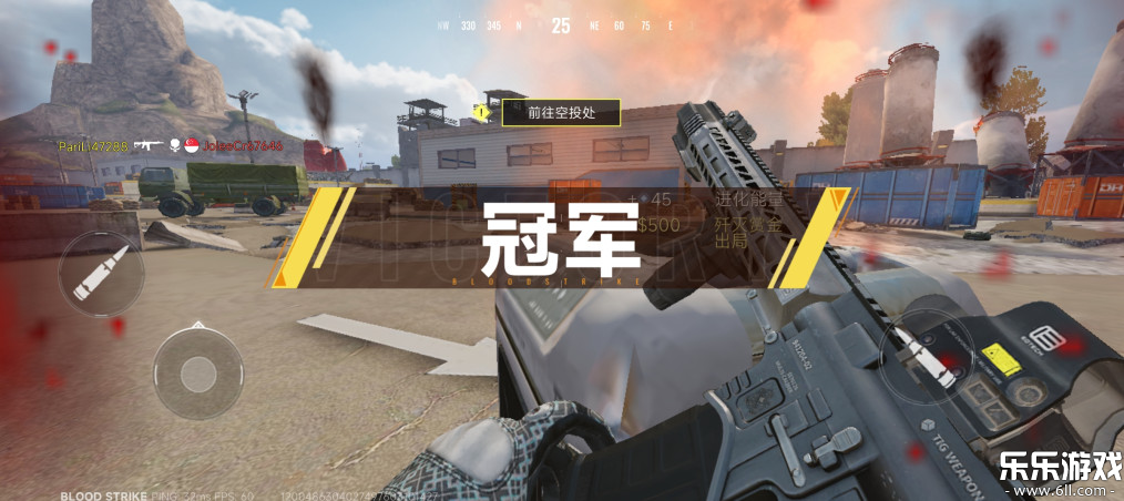 血战突击下载最新版本(Blood Strike)截图1