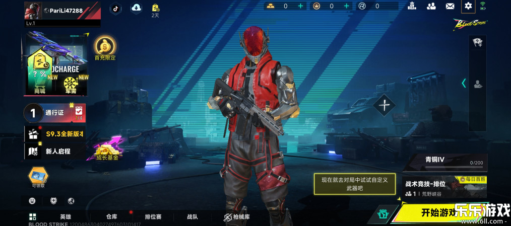 血战突击下载最新版本(Blood Strike)截图2