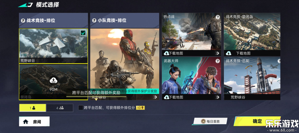 血战突击下载最新版本(Blood Strike)截图5